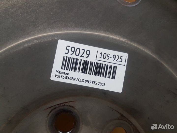 Маховик Volkswagen Polo 9N3 BTS 2008
