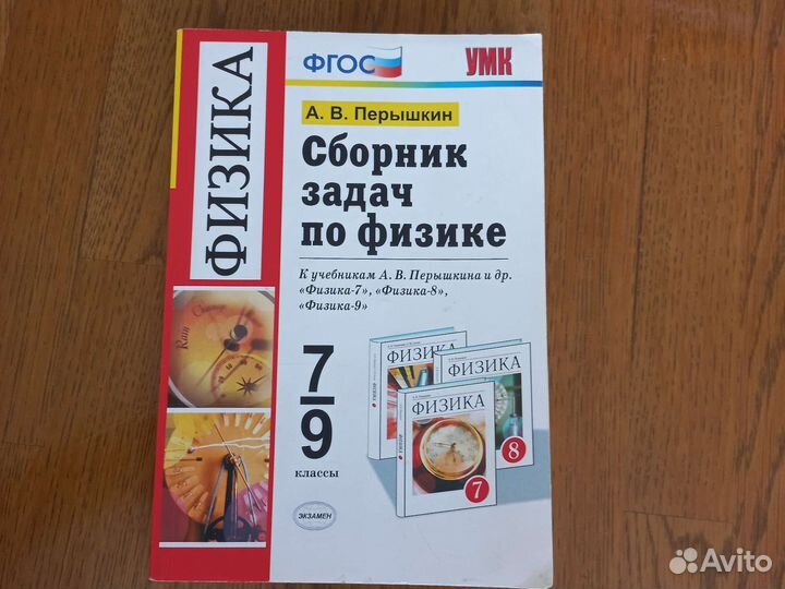 Рабочая тетрадь