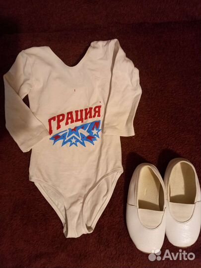 Купальники гимнастические