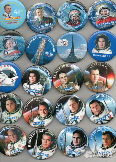 Значки космос, Гагарин, авиация