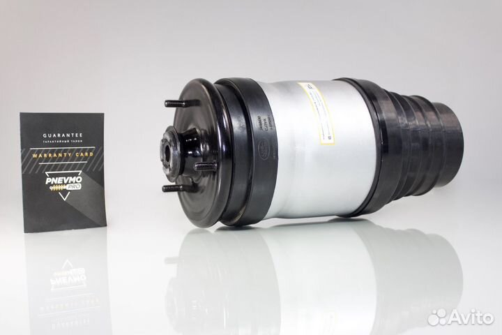 Пневмобаллон Дискавери 3 Задний