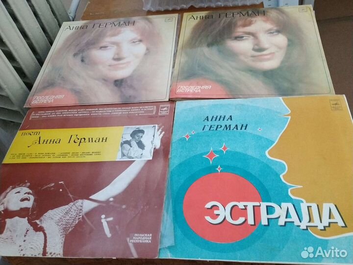 Винил Анна Герман