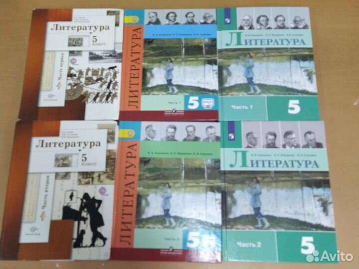 Учебники+р/т+атласы 5 класс