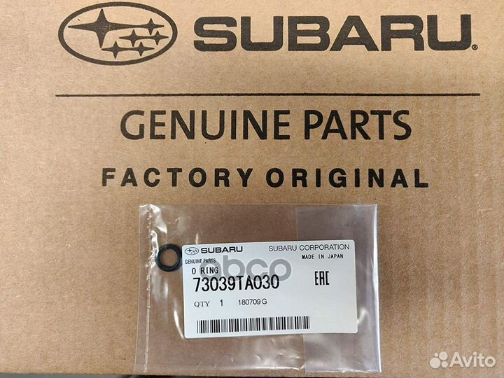 Кольцо уплотнительное кондиционера 73039TA030 S