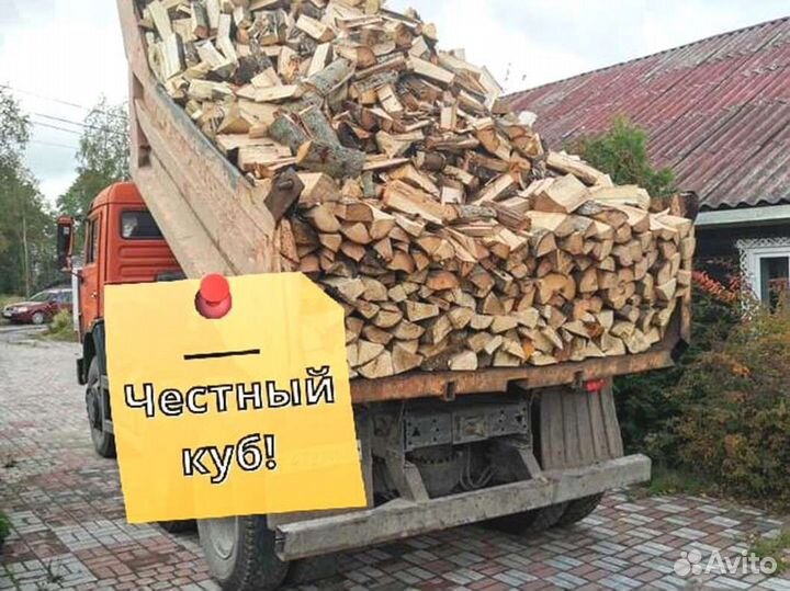 Дрова от производителя