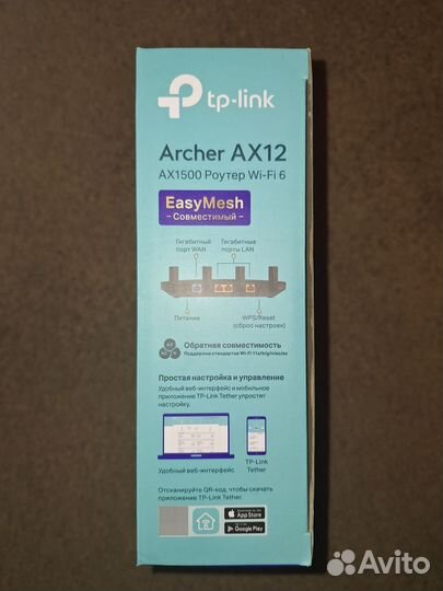 Маршрутизатор tp link Archer AX12