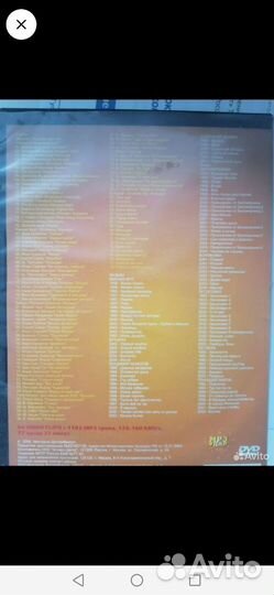 Диски с клипами