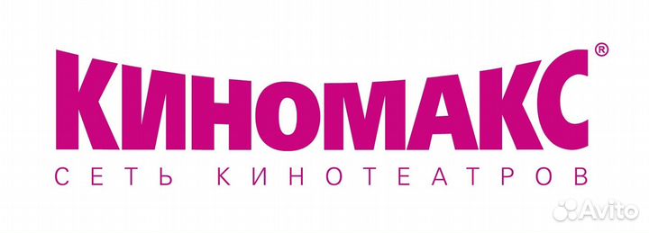 Бармен в кинотеатр (трц тандем)