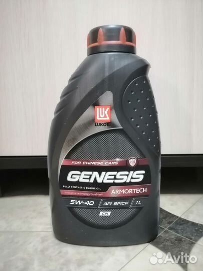 Синтетическое моторное масло Lukoil Genesis