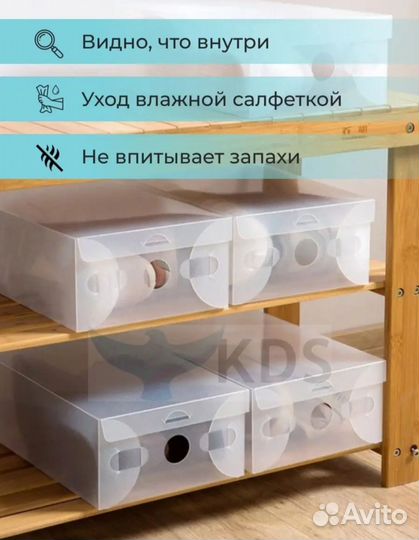 Коробка для обуви