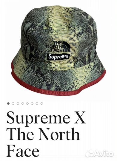 The North Face - Supreme