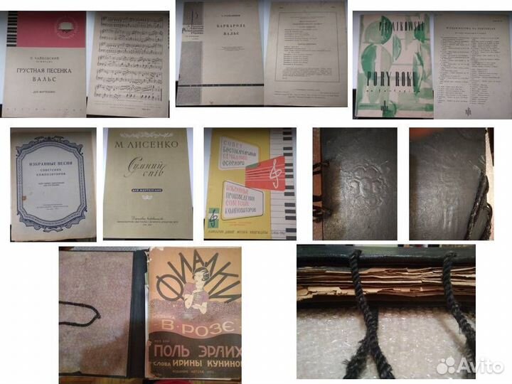 Ноты для фортепиано 1911-1937г.г