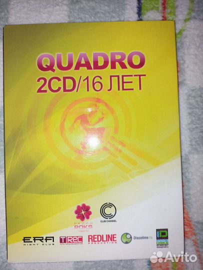 Cd диски фирменные