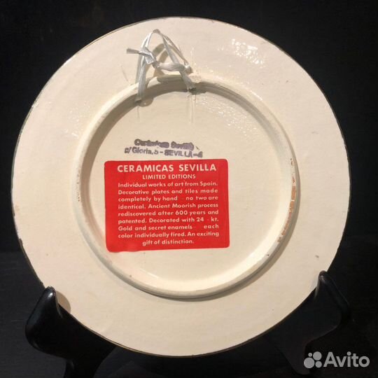 Тарелка декоративная Испания Sevilla
