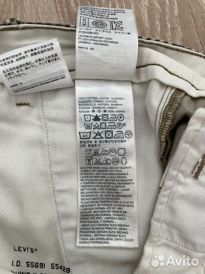 Levis брюки камуфляж оригинал W33 L34