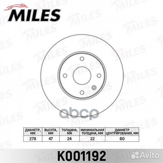 Диск тормозной chevrolet epica 2.0-2.5 05- пере