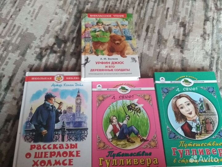 Книги, рабочие тетради