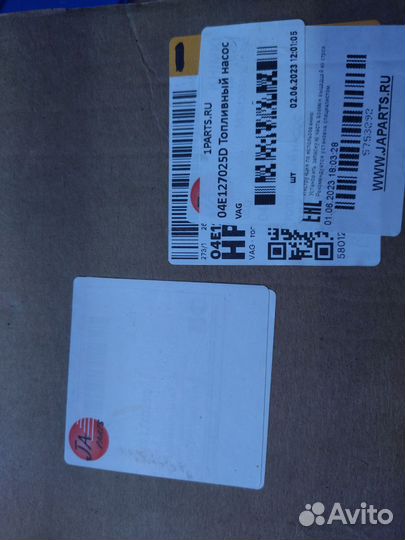 Тнвд VAG 04E 127 025 D