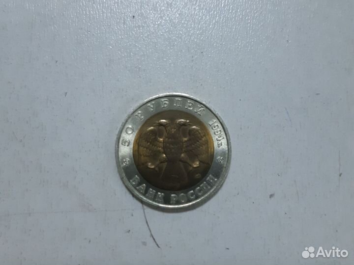 Монета краснокнижные животные Зубр