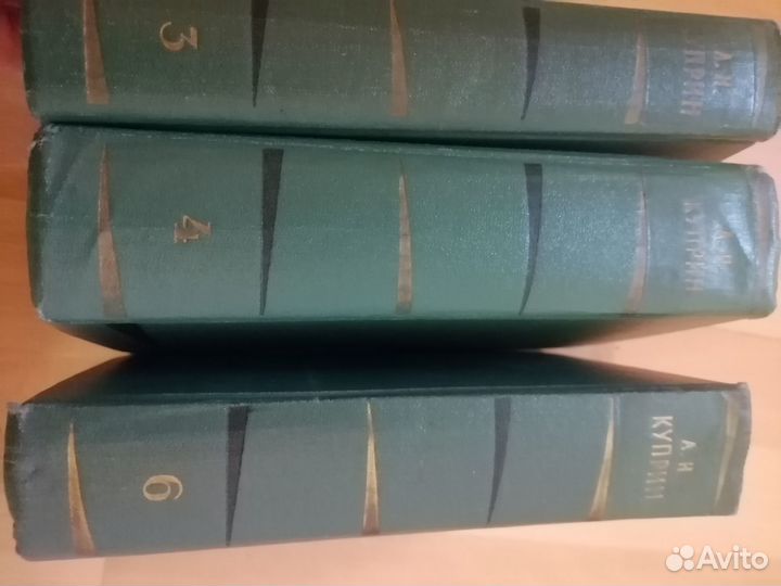 Антикварные книги