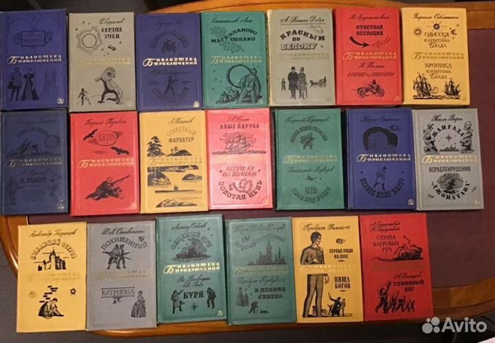 Библиотека приключений в 20 томах