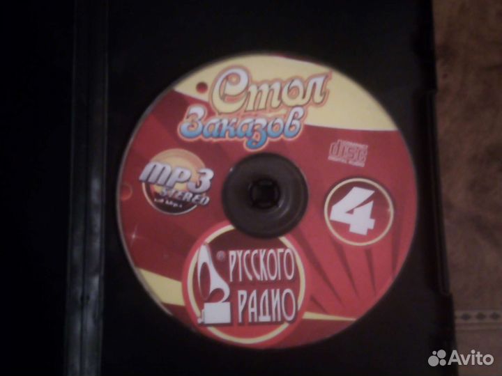 Музыкальные диски