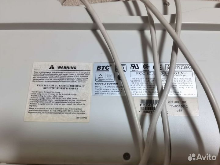 Клавиатура