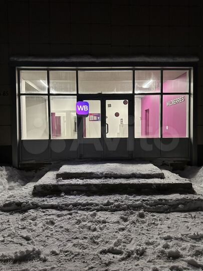 Торговая площадь, 1 м²