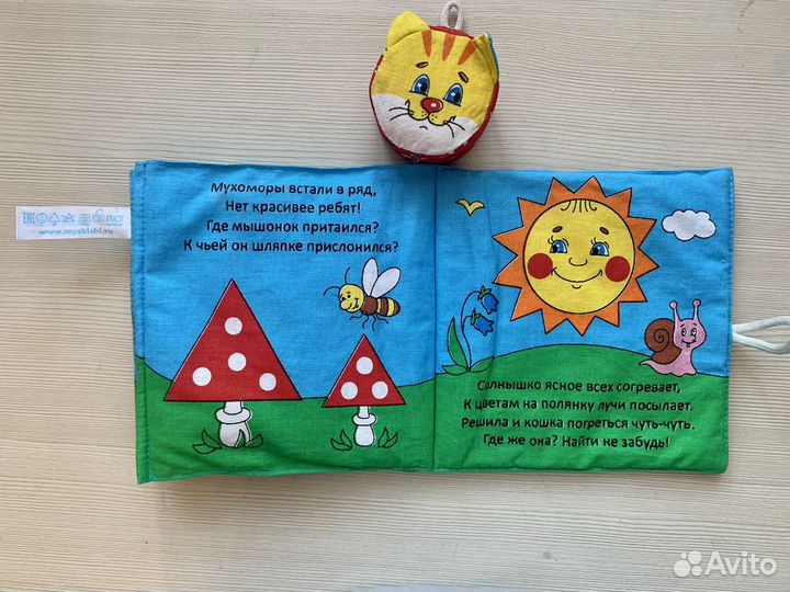 Развивающие игрушки