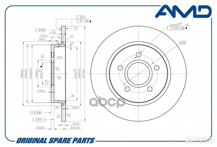 Диск заднего тормоза Premium AMD.BD268 AMD