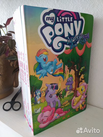 Серия книг My Little Pony 6 шт