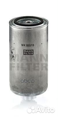 Топливный фильтр WK 950/19 mann-filter