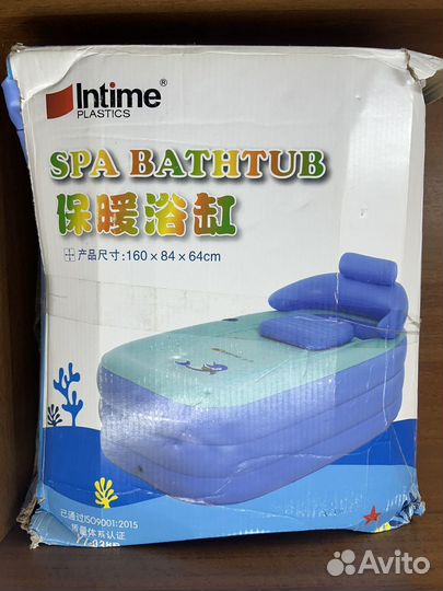 Надувная ванна Intime Spa Bathtub с эл. насосом