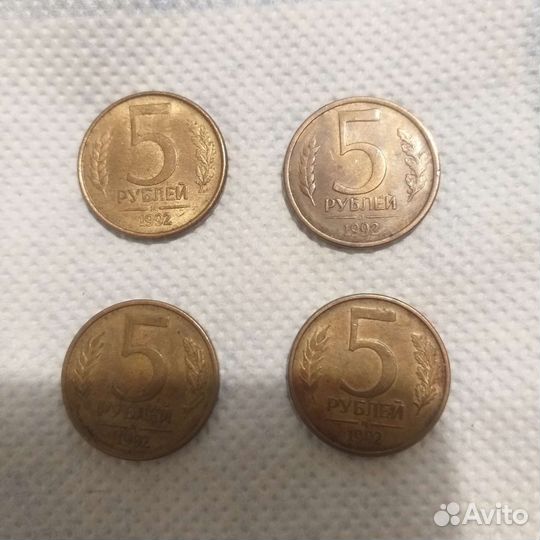 Монеты СССР