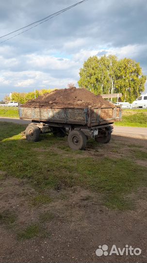 Навоз перегной тракторная телега доставка есть