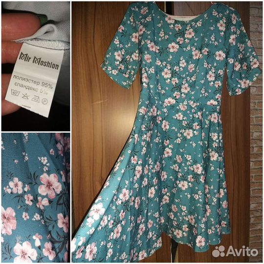 Женская одежда