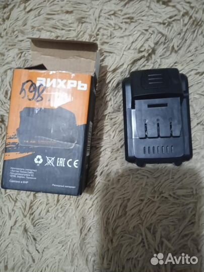 Зарядное устройство для шуруповерта
