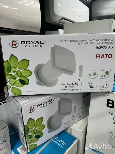 Приточная - вытяжная установка Royal Clima