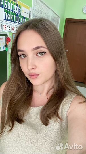 Репетитор по английскому языку