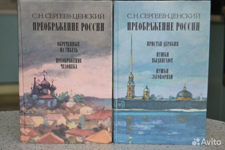 Народная эпопея - Проскурин Судьба, Черкасов Хмель