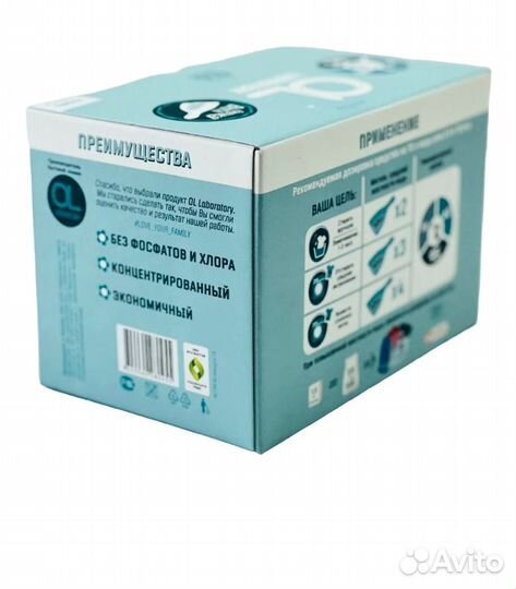 Универсальный стиральный порошок - оль Концентрат