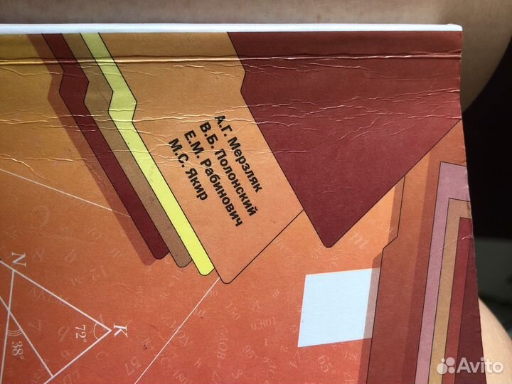 Дидактический материал по геометрии 7 кл