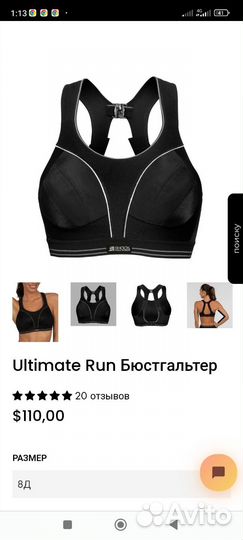 Топ для бега Shock Absorber 75А