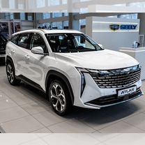 Новый Geely Atlas 2.0 AMT, 2024, цена от 3 079 990 руб.