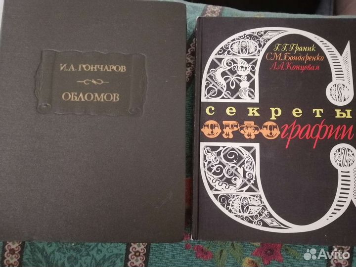 Книги. Художественная литература