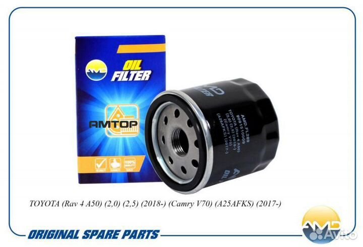 AMD AMD.FL289 Фильтр масляный Amd AMD.FL289