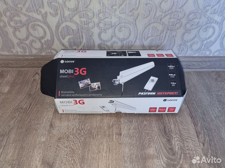 Усилитель GSM сигнала locus Mobi - 3G Street Plus