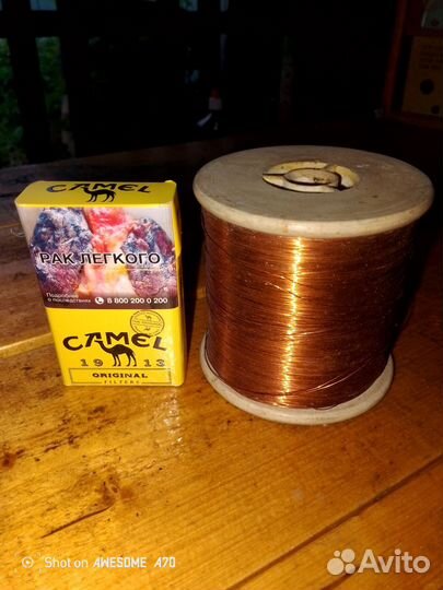 Медная нить,бухта