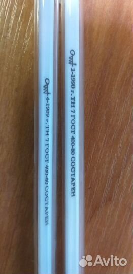 Термометры ртутные стекляные лабораторные