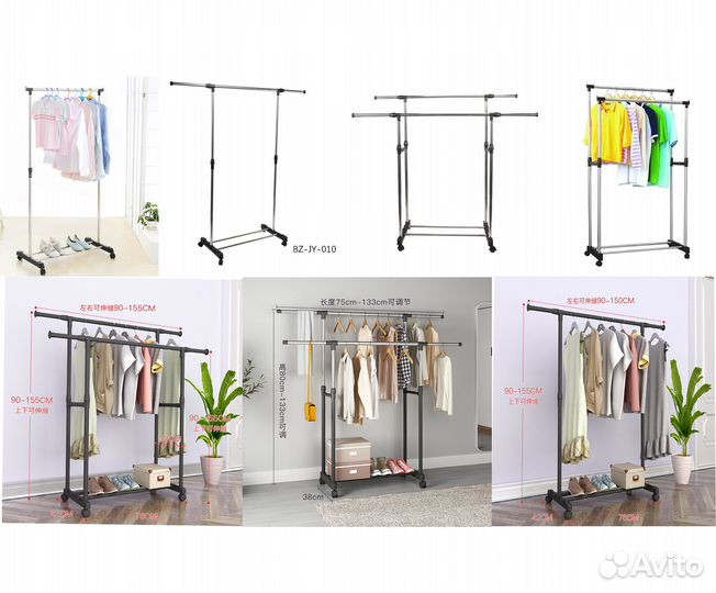 Вешалка напольная для одежды